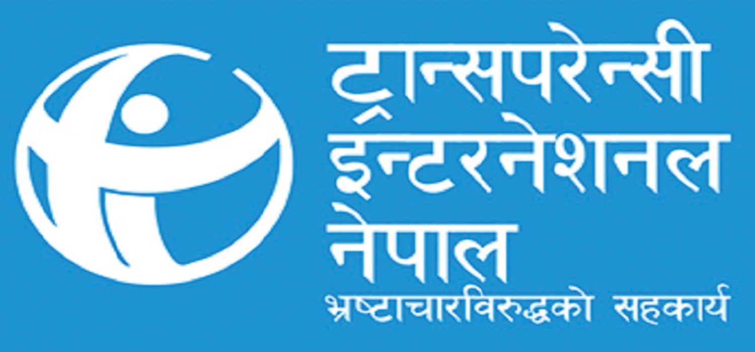 स्वार्थ बाझिने व्यक्तिलाई महालेखापरीक्षकमा सिफारिश गरिएको भन्दै टीआई नेपालद्वारा सरकारको ध्यानाकर्षण  